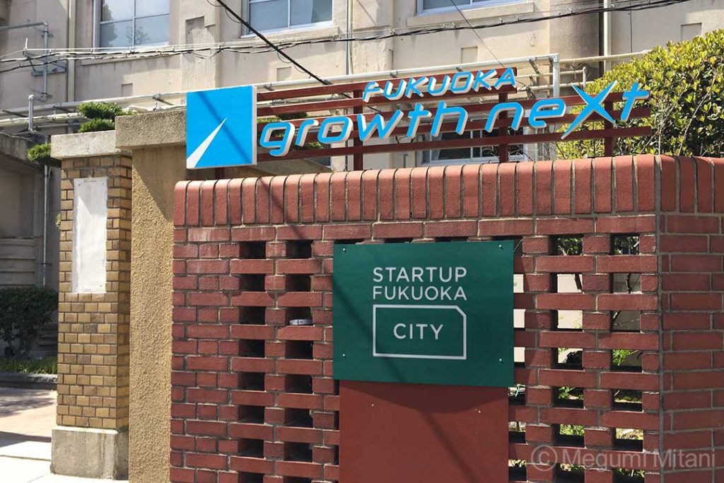 fukuoka (c)Megumi Mitani