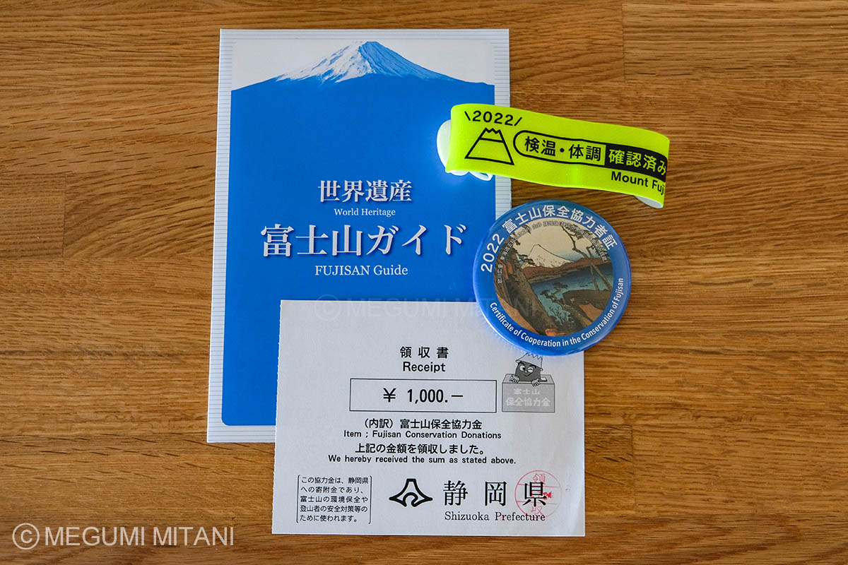 コロナ禍の富士登山(c)Megumi Mitani