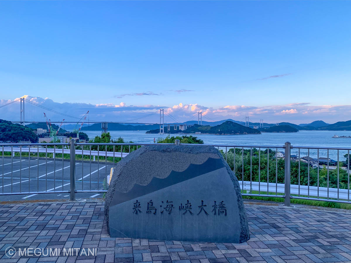今治来島海峡大橋(c)Megumi Mitani