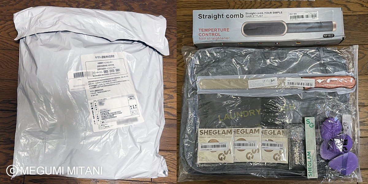 SHEINから届いた荷物(c)Megumi Mitani