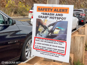 車内には何も置かない！(c)Megumi Mitani