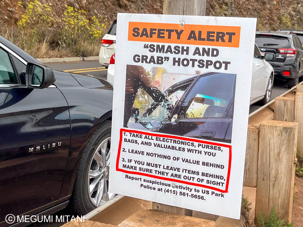 車内には何も置かない!(c)Megumi Mitani