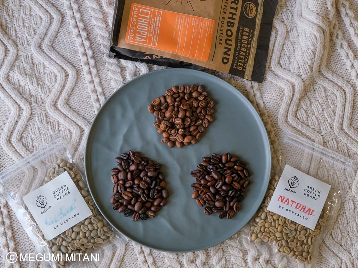 エチオピアコーヒー豆 手焙煎とプロ焙煎の比較(c)Megumi Mitani
