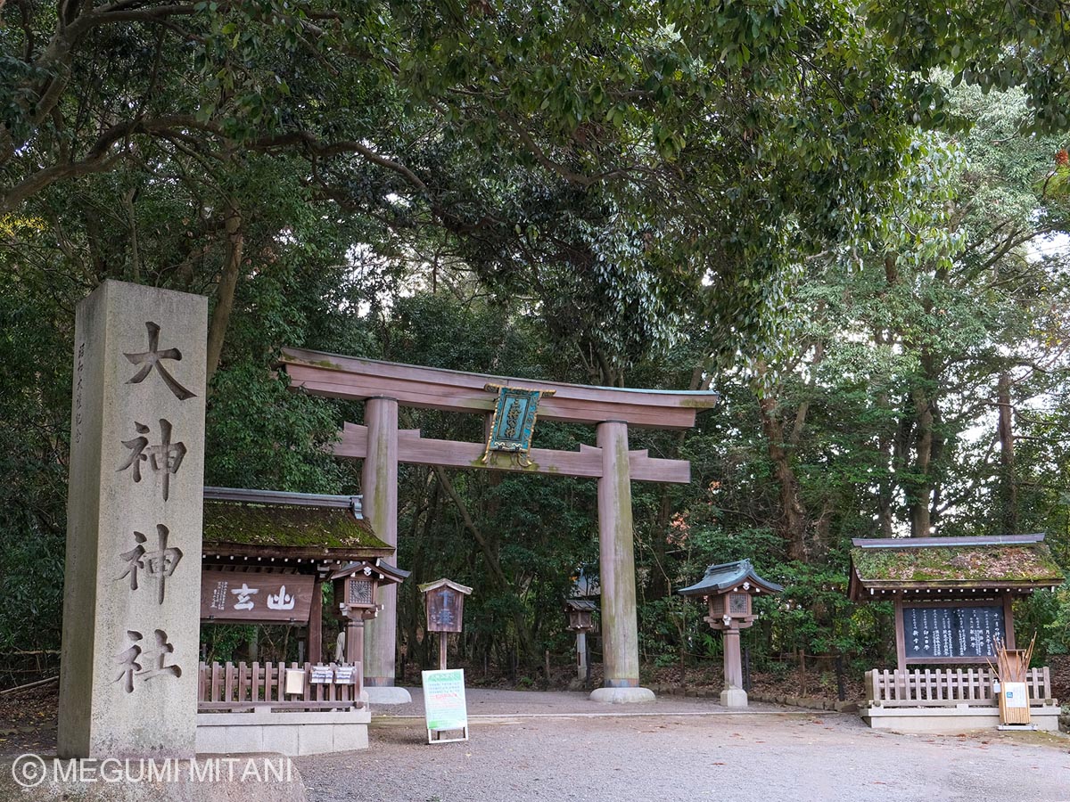 大神神社二の鳥居(c)Megumi Mitani