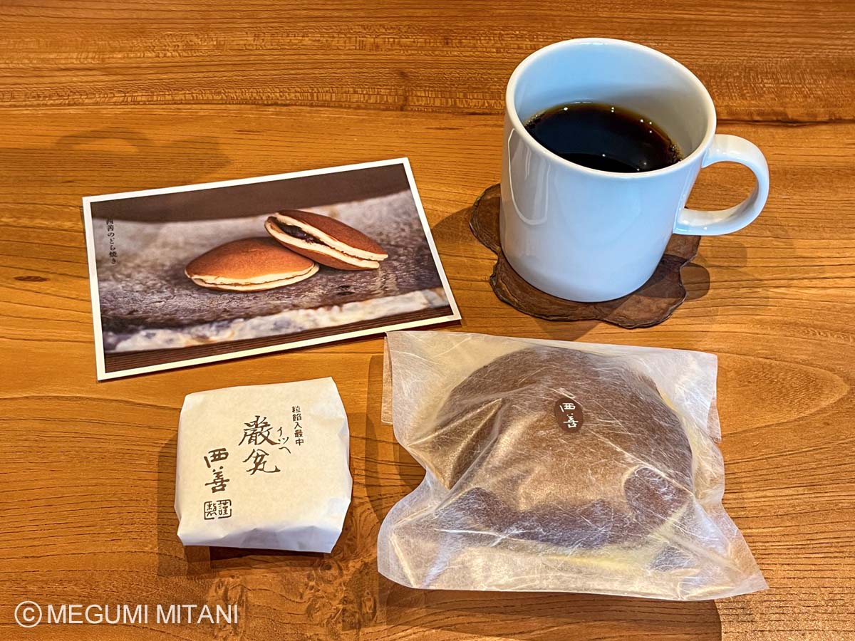 奈良県東吉野「西善」どら焼き(c)Megumi Mitani