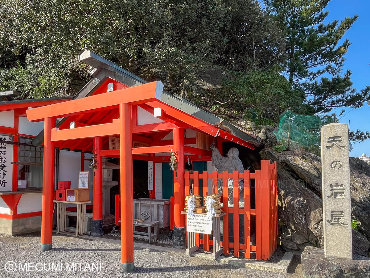 天の岩屋(c)Megumi Mitani