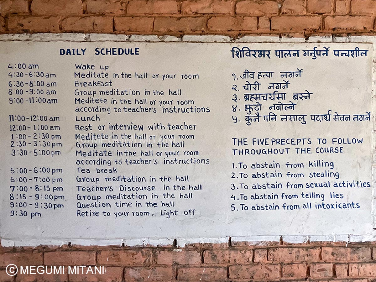 ヴィパッサナー瞑想10日間コースのスケジュール(c)Megumi Mitani
