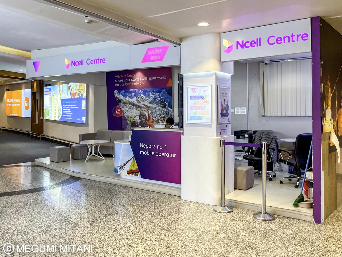 Nepal Ncell トリブバン空港(c)Megumi Mitani
