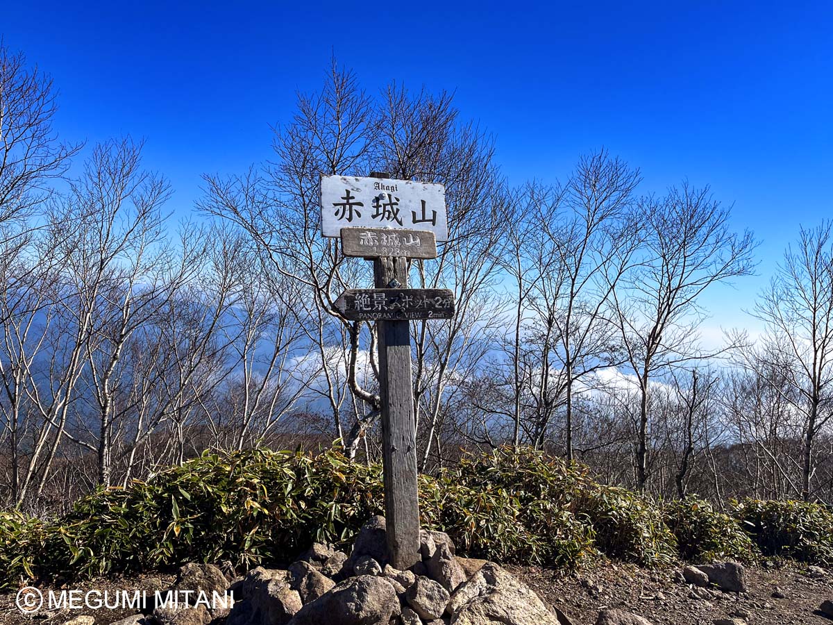 赤城山・黒檜山山頂(c)Megumi Mitani