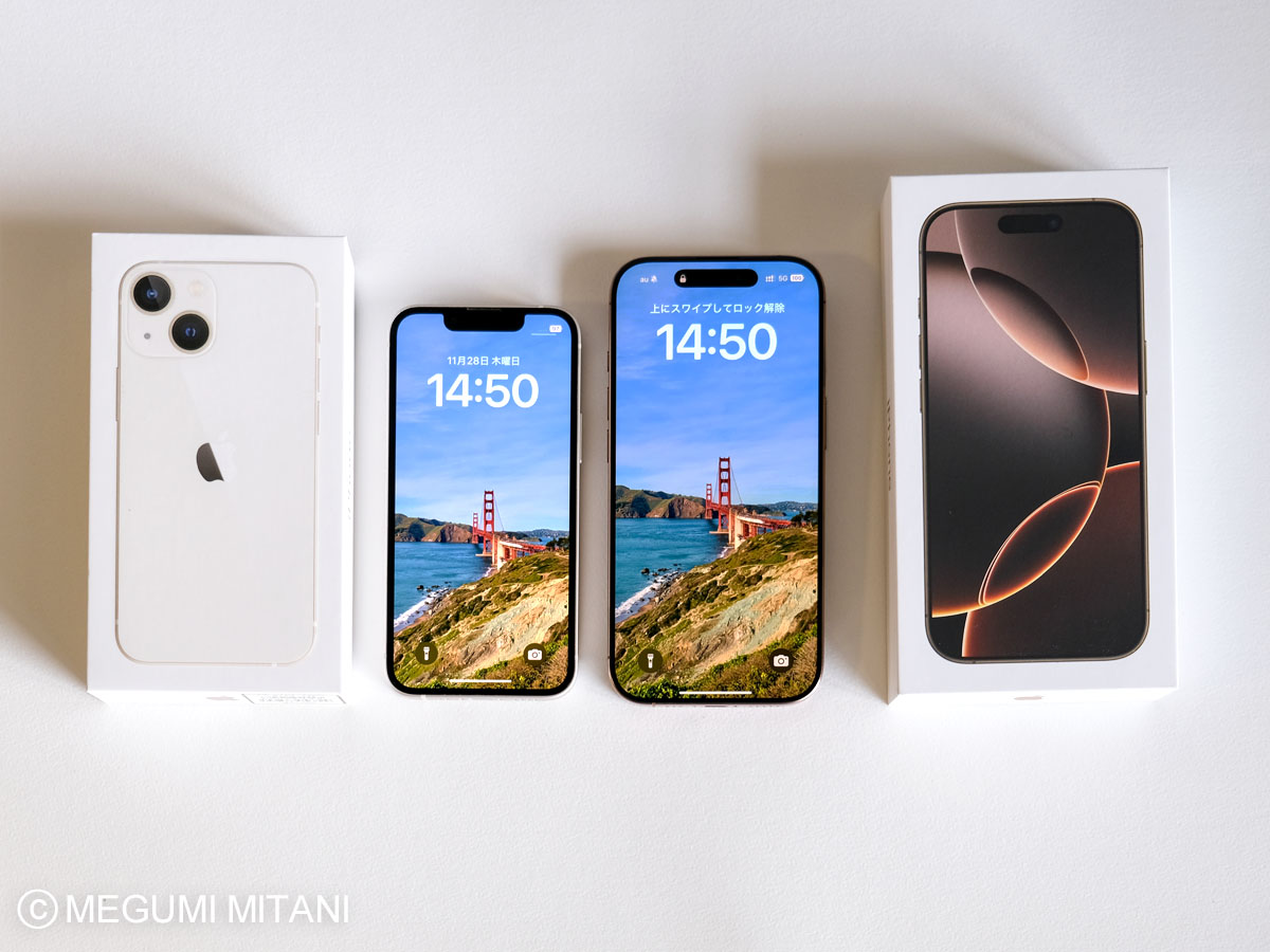 iPhone 16 Proレビュー(c)Megumi Mitani