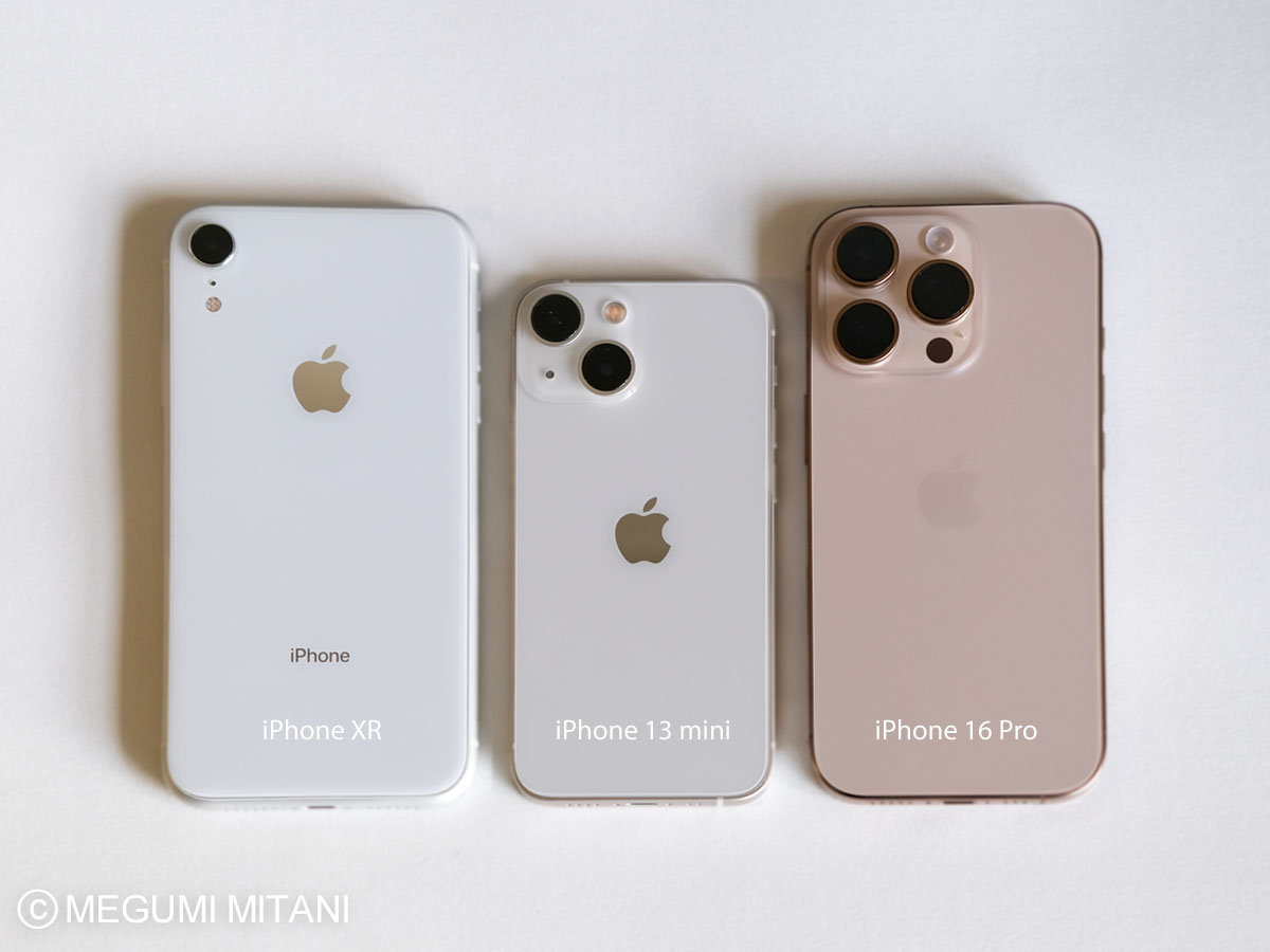 iPhone 16 Pro、13mini、XRのサイズ比較(c)Megumi Mitani