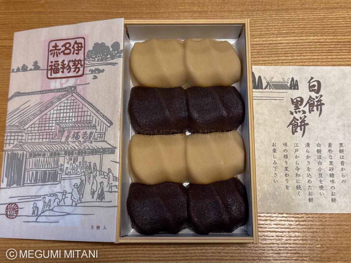 赤福の白黒版「白餅黒餅」(c)Megumi Mitani